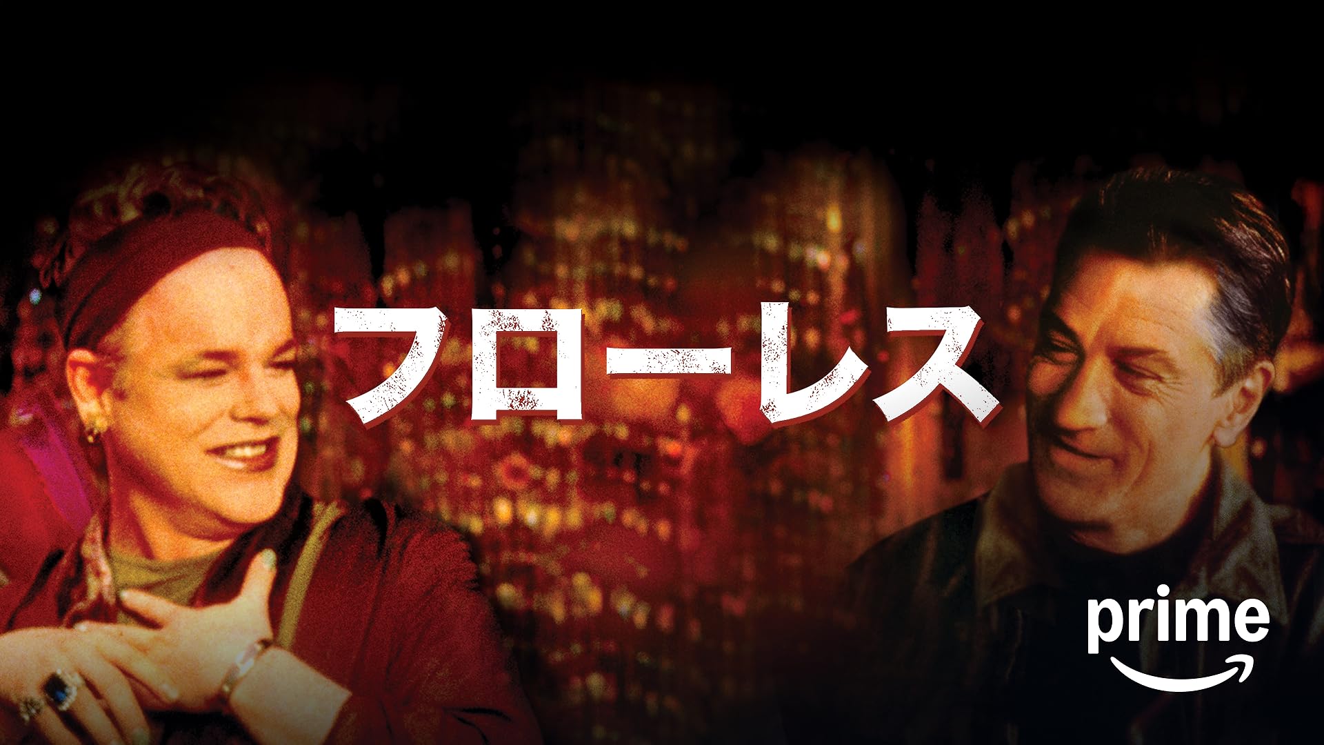 Prime Video: Until the End of the World